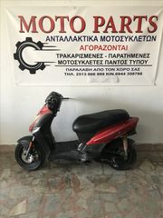 KYMCO AGILITY 125 ΓΙΑ ΑΝΤΑΛΑΚΤΙΚΑ ΚΟΜΜΑΤΙ ΚΟΜΜΑΤΙ - MOTO PARTS