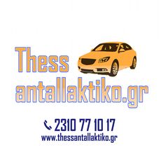 !2712001352..ΣΩΛ ΝΕΡΟΥ MERCEDES W203 W211-thumb-2