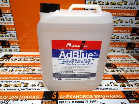 BlueSky Adblue Πρόσθετο Μείωσης Οξειδίων Αζώτου (20L)
