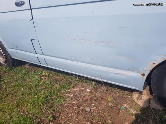 ΜΑΡΣΠΙΕ Τ5 ΑΡΙΣΤΕΡΟ-ΔΕΞΙ 