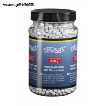 Βλήματα Airsoft BBs 6mm 0.20gr Walther Premium Selection