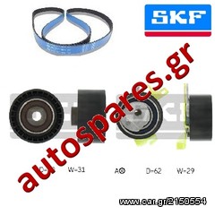 ΣΕΤ ΧΡΟΝΙΣΜΟΥ SKF Για  FIAT  Scudo   2.0, 2.0 16V  Από '00->'07  ***ΔΩΡΕΑΝ ΑΠΟΣΤΟΛΗ***