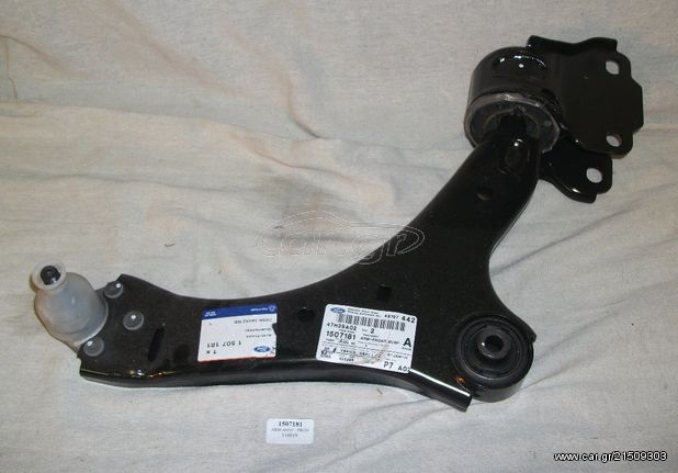 ΨΑΛΙΔΙ ΠΑΝΩ ΔΕΞΙ ΚΑΙ ΑΡΙΣΡΤΕΡΟ FORD MONDEO 2008 1600