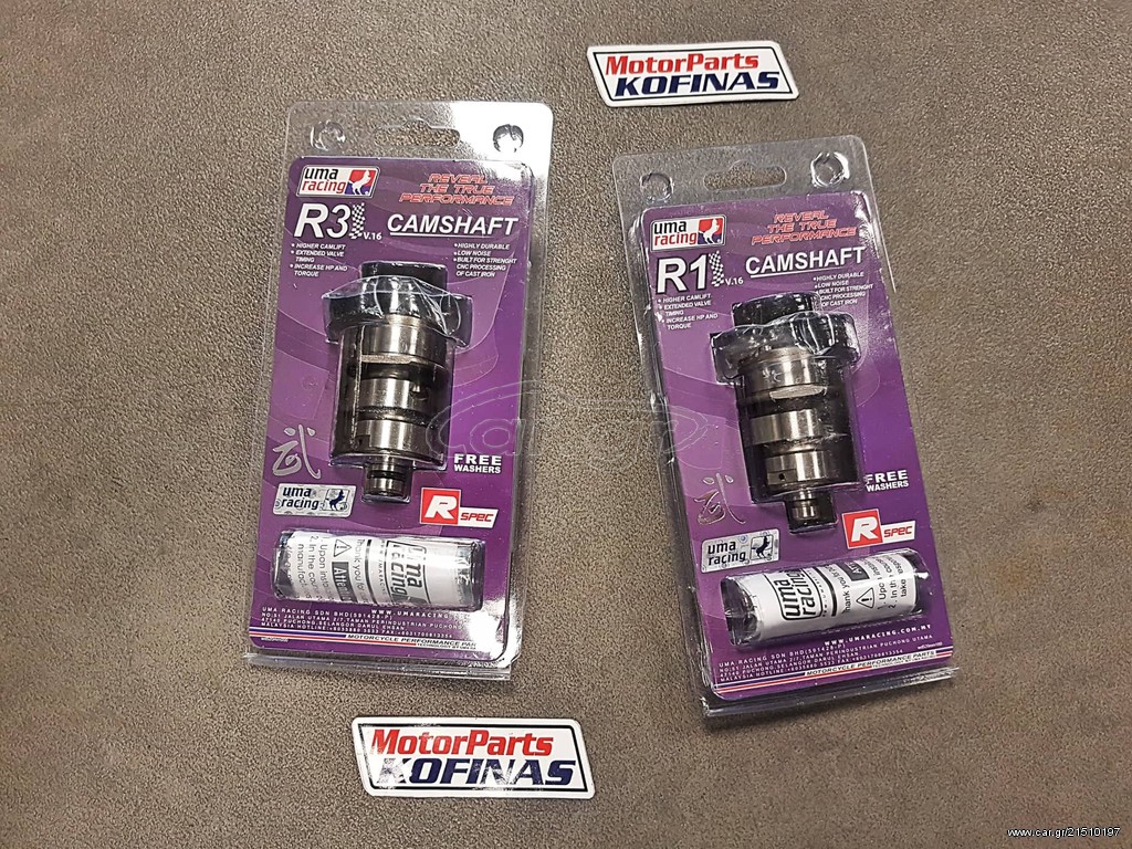ΕΚΚΕΝΤΡΟΦΟΡΟΣ UMA RACING PRO R3