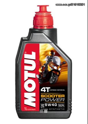 ΛΑΔΙ MOTUL 5W40 SCOOTER POWER MA 4T 1LT