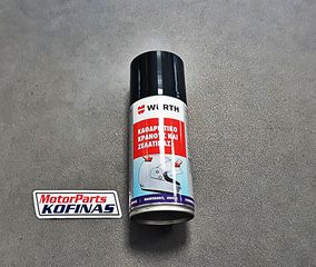 ΚΑΘΑΡΙΣΤΙΚΟ ΚΡΑΝΟΥΣ ΖΕΛΑΤΙΝΑΣ WURTH 150ML