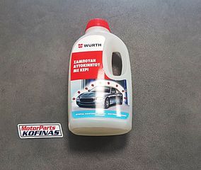 ΣΑΜΠΟΥΑΝ ΑΥΤΟΚΙΝΗΤΟΥ WURTH ΜΕ ΚΕΡΙ 750ML