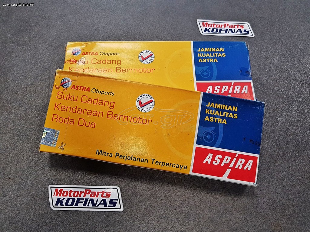 ΑΛΥΣΙΔΑ ASPIRA 420H-104