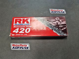 ΑΛΥΣΙΔΑ RK 420-100