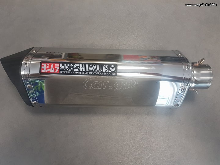 ΕΞΑΤΜΙΣΗ UNIVERSAL 305CL (ΤΕΛΙΚΟ)