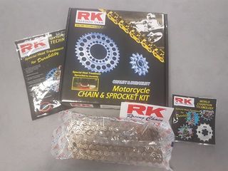 ΑΛΥΣΙΔΕΣ ΓΡΑΝΑΖΙΑ ΣΕΤ RK SUZUKI FX 125