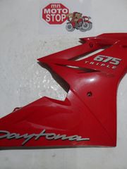 TRIUMPH DAYTONA 675 TRIPLE ΔΕΞΙΟ FAIRING 