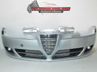 ΠΡΟΦΥΛΑΚΤΗΡΕΣ ΕΜΠΡΟΣ ALFA ROMEO 147  2004-