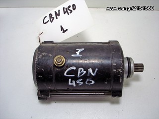 CBN 450 ΜΙΖΕΣ   