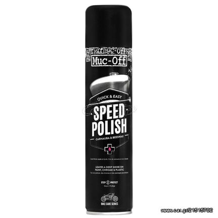 Γυαλιστικό Σπρέι Muc-Off Speed Polish 400ml