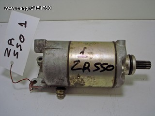 ZR 550 ΜΙΖΕΣ   