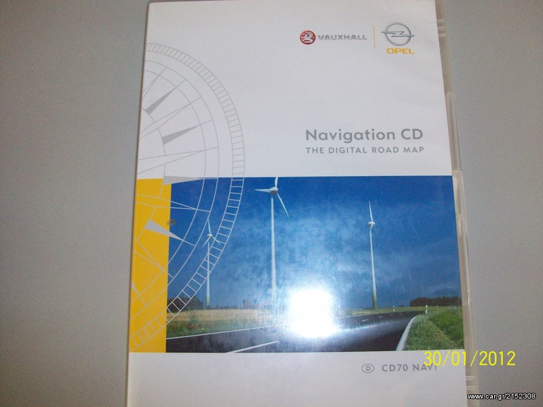 NAVI ΛΟΓΙΣΜΙΚΟ ΓΙΑ OPEL