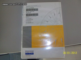 NAVI ΛΟΓΙΣΜΙΚΟ ΓΙΑ OPEL-thumb-1