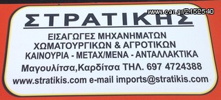 Βαμβακοσυλέκτες John Deere 2011 GATOR 4X4 850D-thumb-1