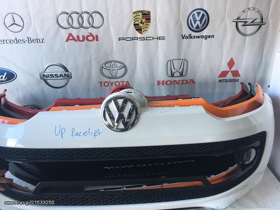 VW UP facelift 2015-2019 γνησιος μπροστα προφυλακτηρας