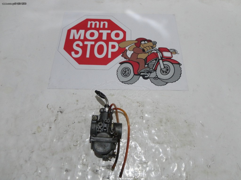 MODENAS DYNAMIK Καρμπυρατέρ