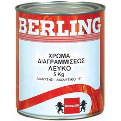 ΧΡΩΜΑ ΔΙΑΓΡΑΜΜΙΣΕΩΝ ΛΕΥΚΟ ΑΚΡΥΛΙΚΟ 15,6Lt BERLING 116823.15.6L