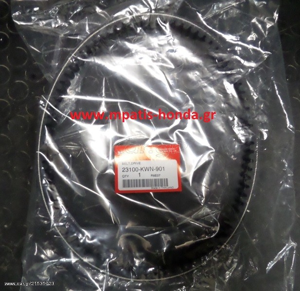 ΙΜΑΝΤΑΣ ΚΙΝΗΣΗΣ PCX125 
