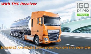 GPS για Φορτηγό  iGO truck + TMC πλοηγός navigator γπσ ναβιγατορ 7 ιντσων, 