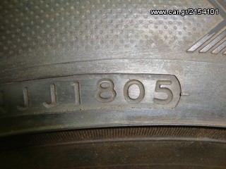 ΕΛΑΣΤΙΚΟ ( 1 ΤΕΜ, ΜΟΝΟ) ΥΟΚΟΗΑΜΑ....................205/55/R16....................-thumb-3