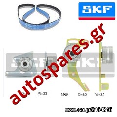 ΣΕΤ ΧΡΟΝΙΣΜΟΥ SKF Για  CITROEN  Xsara  1.9D, 1.9SD, 1.9TD  '97->'05  ***ΔΩΡΕΑΝ ΑΠΟΣΤΟΛΗ***