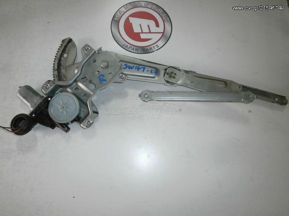  ΓΡΥΛΛΟΣ ΠΑΡΑΘΥΡΟΥ ΔΕΞΙΟΣ ΣΥΝΟΔΗΓΟΥ SUZUKI SWIFT  2ΠΟΡΤΟ (2006) [83430-63J00]
