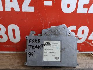 Εγκεφαλος Μοναδα ABS Ford Transit 94 92vb2c013ac