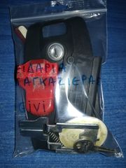 Κλειδαριά GIVI Μπαγκαζιερας Με Κλειδί Σετ 