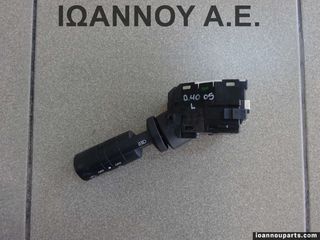 ΔΙΑΚΟΠΤΗΣ ΦΛΑΣ ΦΩΤΩΝ AUTO 25540-EB307 NISSAN NAVARA D40 2005 - 2011-thumb-2