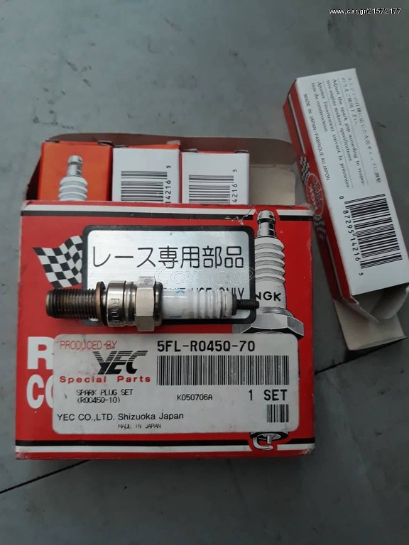 ΜΠΟΥΖΙ ΓΙΑ YAMAHA YZF R6