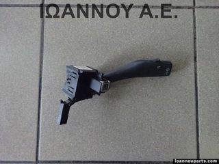 ΔΙΑΚΟΠΤΗΣ ΥΑΛΟΚΑΘΑΡΙΣΤΗΡΩΝ 1K0953519 QC2 01203504 VW GOLF 5 2004 - 2008