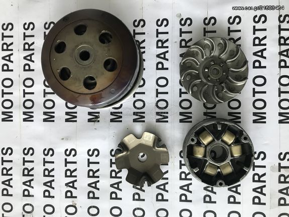 HONDA BALI 50 ΦΥΓΟΚΕΝΤΡΙΚΟ ΚΙΝΗΣΗΣ ΒΑΡΙΑΤΟΡ - MOTO PARTS