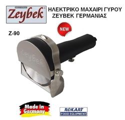ΜΑΧΑΙΡΙ ΓΥΡΟΥ ΗΛΕΚΤΡΙΚΟ ΜΑΧΑΙΡΙΑ ΓΥΡΟΥ ΗΛΕΚΤΡΙΚΑ-thumb-10