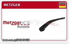 Βραχίονας υαλοκαθαριστήρα Land Rover Range Rover Velar, Range Rover Sport, Range Rover, Range Rover Evoque, Freelander, Discovery Sport, Discovery, Defender exartimata