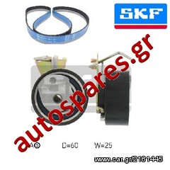 ΣΕΤ ΧΡΟΝΙΣΜΟΥ SKF Για  FIAT  Qubo  1.4   Από '08-> ***ΔΩΡΕΑΝ ΑΠΟΣΤΟΛΗ***