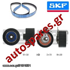 ΣΕΤ ΧΡΟΝΙΣΜΟΥ SKF Για  PEUGEOT  Partner  1.6 '08-> ***ΔΩΡΕΑΝ ΑΠΟΣΤΟΛΗ***