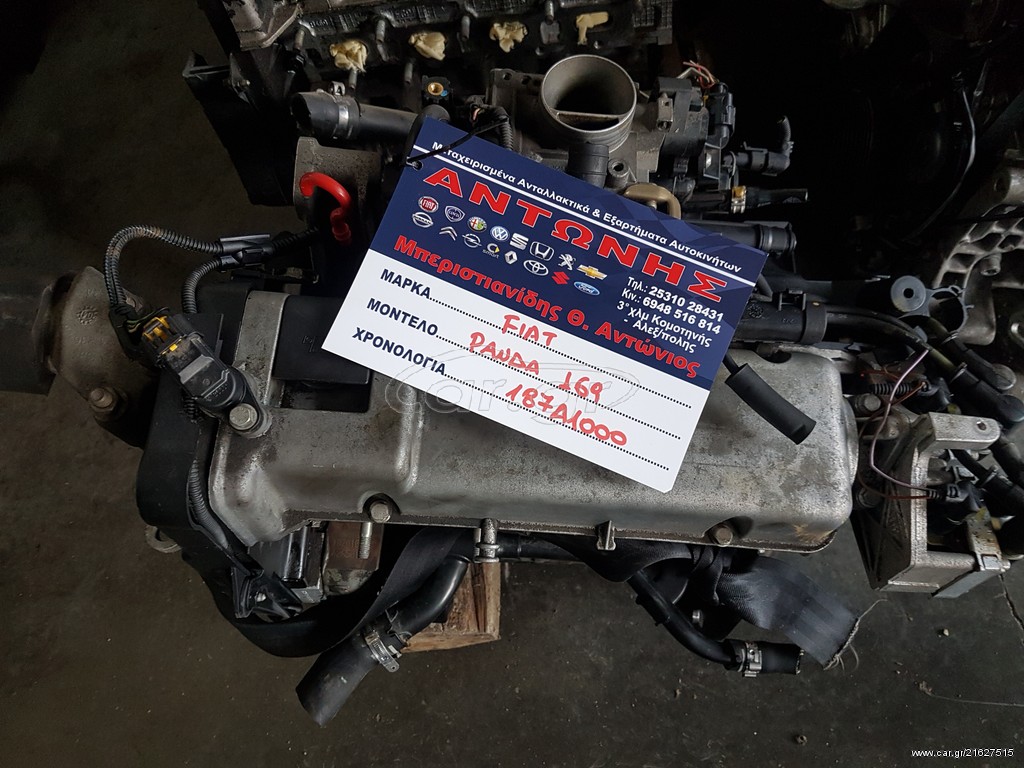 ΚΙΝΗΤΗΡΑΣ FIAT PANDA 187A1000
