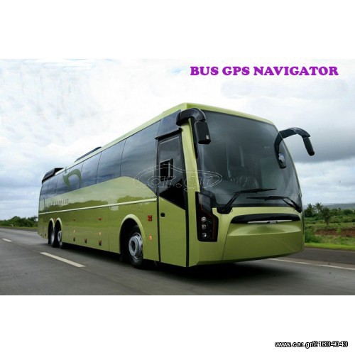 GPS για Λεωφορείο TomTom + Becker maps πλοηγός navigator γπσ ναβιγατορ με οθόνη 7 ιντσών, Ελλάδα+Ευρώπη