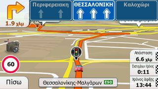 GPS για Λεωφορείο TomTom + Becker maps πλοηγός navigator γπσ ναβιγατορ με οθόνη 7 ιντσών, Ελλάδα+Ευρώπη-thumb-29