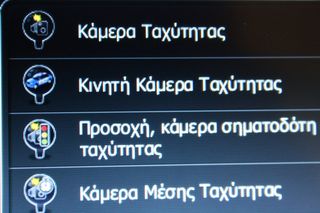 GPS για Λεωφορείο TomTom + Becker maps πλοηγός navigator γπσ ναβιγατορ με οθόνη 7 ιντσών, Ελλάδα+Ευρώπη-thumb-14