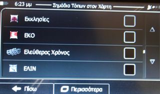 GPS για Λεωφορείο TomTom + Becker maps πλοηγός navigator γπσ ναβιγατορ με οθόνη 7 ιντσών, Ελλάδα+Ευρώπη-thumb-19