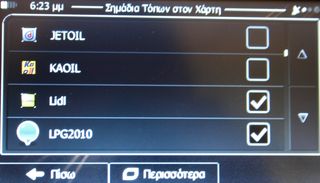GPS για Λεωφορείο TomTom + Becker maps πλοηγός navigator γπσ ναβιγατορ με οθόνη 7 ιντσών, Ελλάδα+Ευρώπη-thumb-23