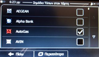 GPS για Λεωφορείο TomTom + Becker maps πλοηγός navigator γπσ ναβιγατορ με οθόνη 7 ιντσών, Ελλάδα+Ευρώπη-thumb-24