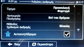 GPS για Λεωφορείο TomTom + Becker maps πλοηγός navigator γπσ ναβιγατορ με οθόνη 7 ιντσών, Ελλάδα+Ευρώπη-thumb-25