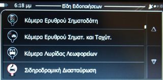GPS για Λεωφορείο + TMC πλοηγός navigator γπσ ναβιγατορ με οθόνη 7 ιντσών, Ελλάδα+Ευρώπη-thumb-15